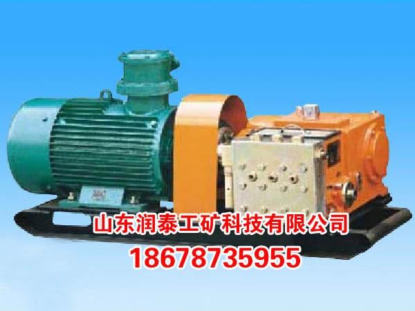 BRW80 20 煤礦用乳化液泵