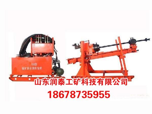 ZDY-1200R、ZDY1900R全液壓坑道鉆機