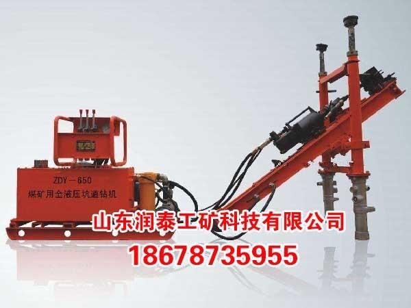 ZDY-650型鉆機