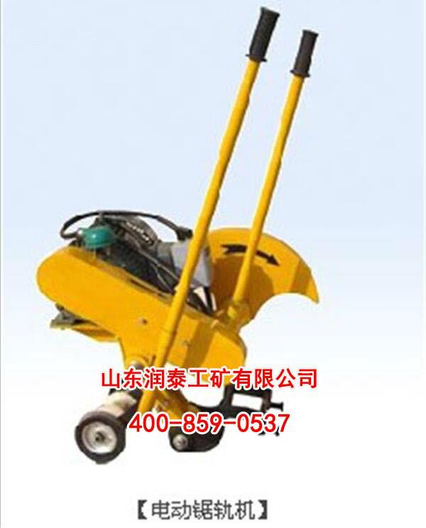 電動切軌機產(chǎn)品型號： QG-4.0