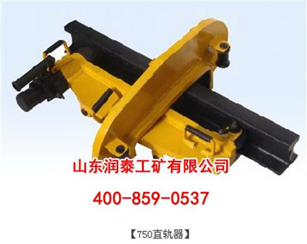 液壓直軌器產(chǎn)品型號： YZ - 750